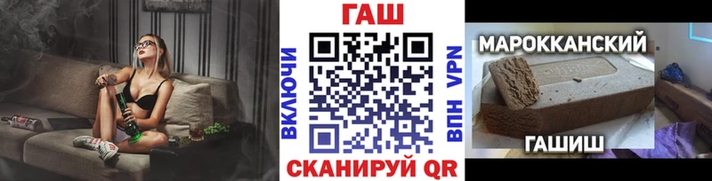 Где купить Кедровый Гашиш  СК  ГЕРОИН  Амфетамин  КОКАИН  Меф мяу мяу 