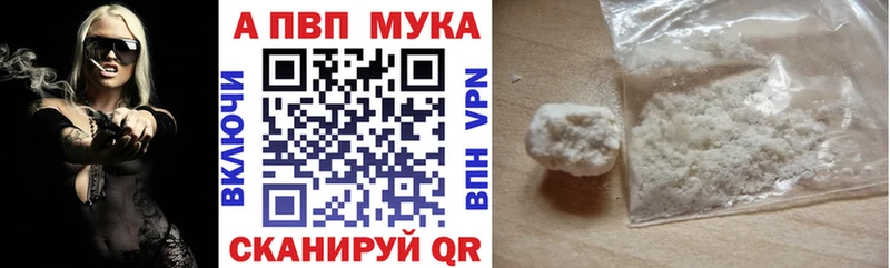 Alpha PVP СК КРИС купить наркотик Кедровый
