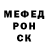 АМФЕТАМИН Розовый Ilihon