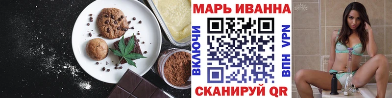 ОМГ ОМГ ссылка  Кедровый  Еда ТГК марихуана  магазин продажи  