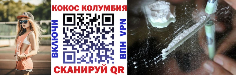 Cocaine 98%  маркетплейс наркотические препараты  Кедровый 