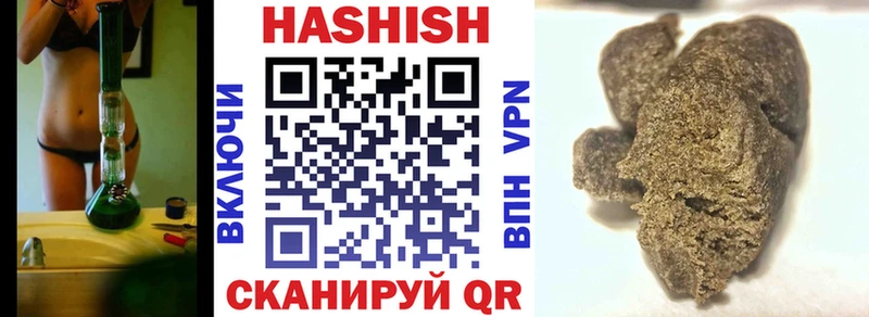 сколько стоит  Кедровый  Гашиш хэш 