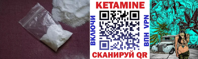 цены   Кедровый  КЕТАМИН ketamine 