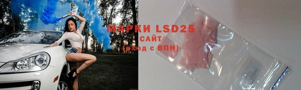 соль курить ск Каменногорск