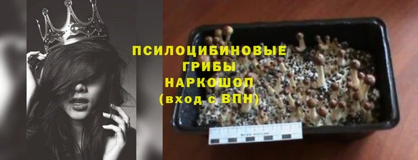 каннабис Усмань