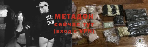мет Усолье-Сибирское
