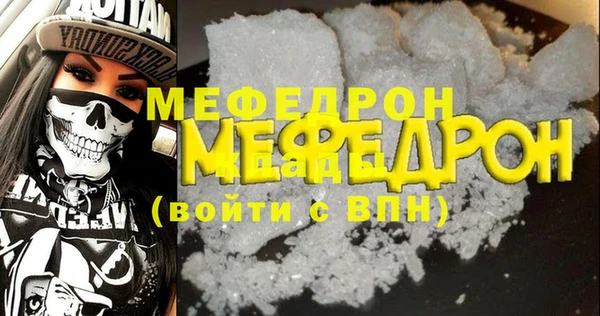 mix Карпинск