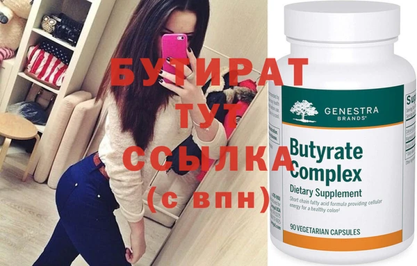 марки nbome Тутаев