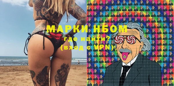 PSILOCYBIN Кинешма