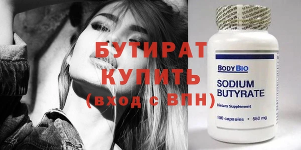 дживик Киренск