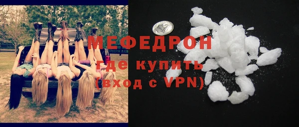 мефедрон Карталы