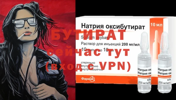 каннабис Усмань