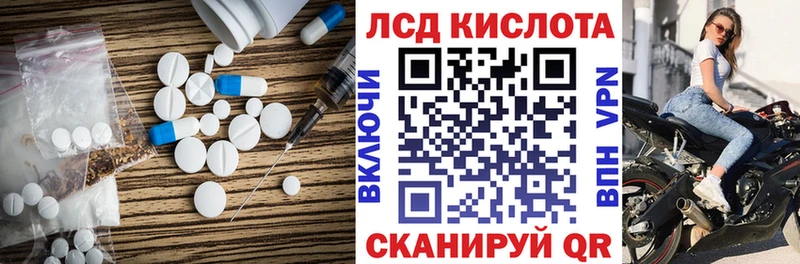 магазин продажи наркотиков  Кедровый  Лсд 25 экстази кислота 