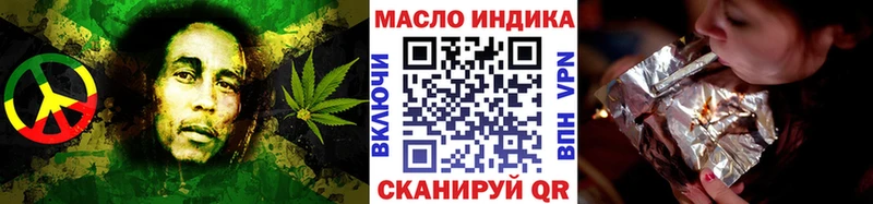 кракен маркетплейс Кедровый Дистиллят ТГК THC oil как найти закладки
